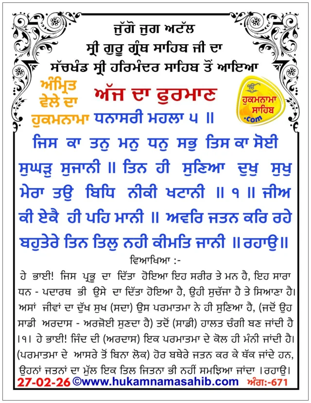 Instagram post 18010078919832233