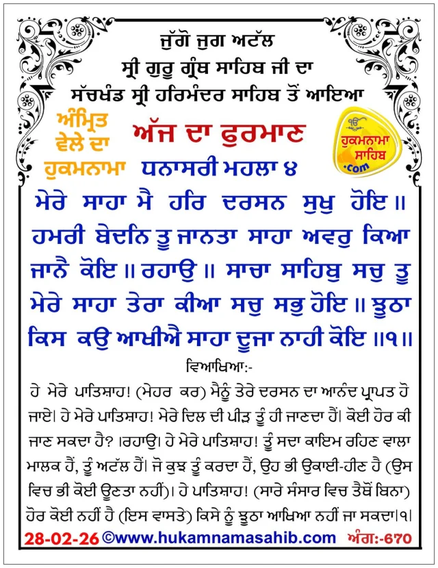 Instagram post 17926307145237904